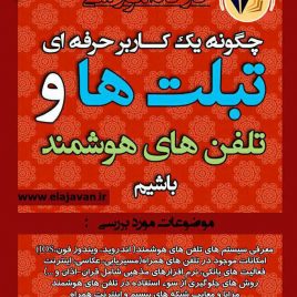 تبلتها