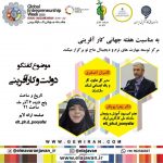 دولت و کارآفرینی