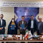 با امضای تفاهم نامه ای؛ شرکت های صنایع خلاق آماده ورود به بازارهای صادراتی می شوند