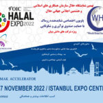 پاویون شتابدهنده روماک در نمایشگاه بین المللی حلال ترکیه